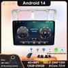 Android 14 для Mitsubishi Pajero iO 1998 - 2007 автомобильный радиоплеер Carplay GPS навигация Android Auto Stereo 5G WiFi BT No 2din