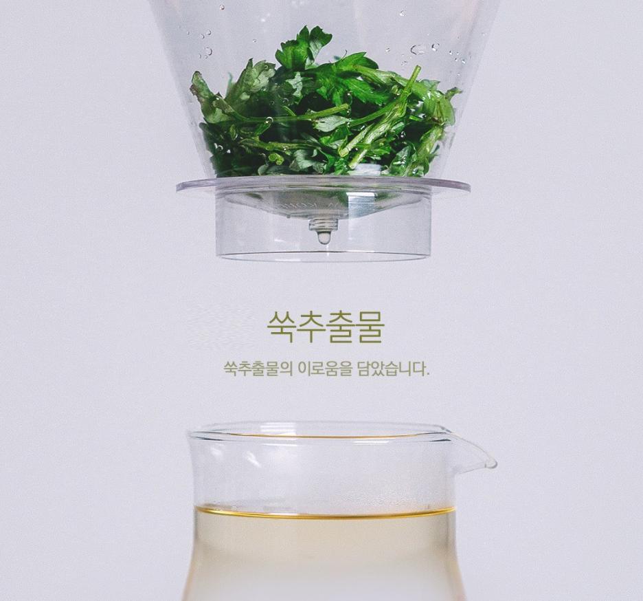 [I'm From] Korea Gangwha Mugwort Cream 50g
