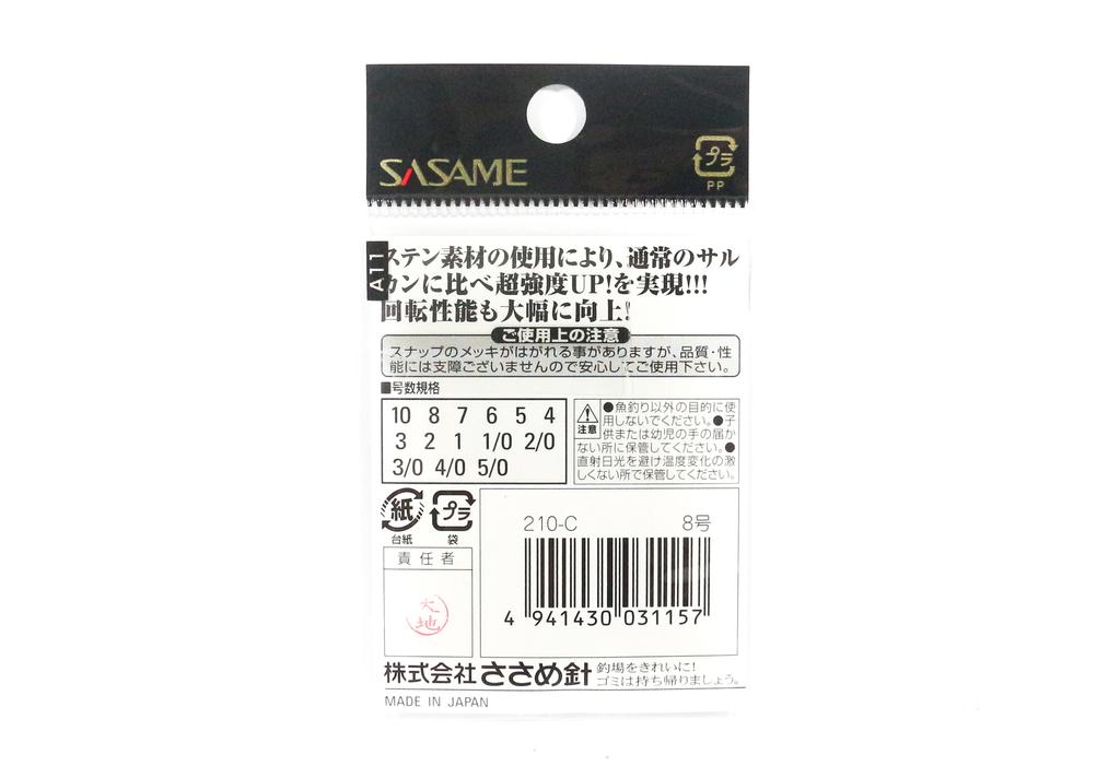 Sasame 210-C Power Stain Snap Swivel Smooth Spin Black Size 1 (1225)