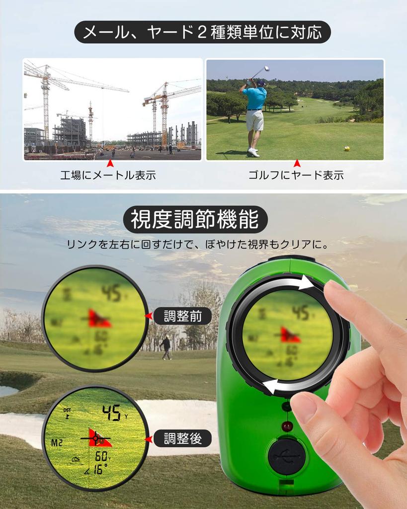 BIJIA Golf Golf Laser Distance Measuring Device with 6x Optical Telephoto Up to 650 IP65b USB Slope Flagpole Lock Slope Vibration Distance Speed