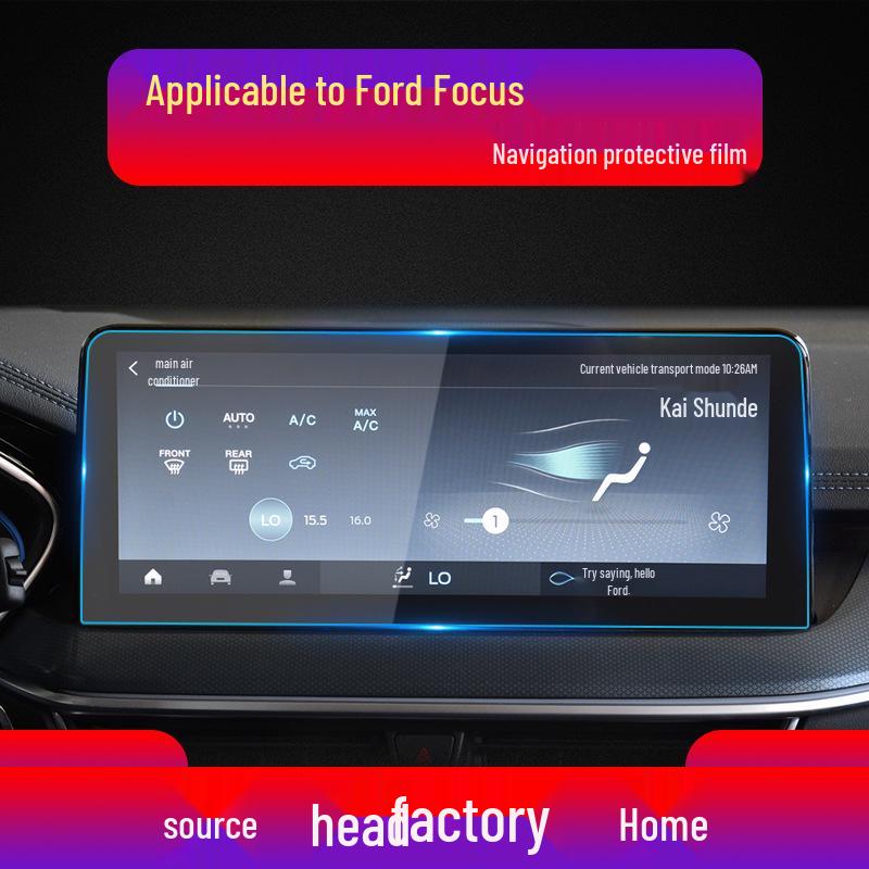 Защитная пленка для экрана навигации Ford Focus 2022: Закаленное стекло для консоли и приборной панели ACTIVE