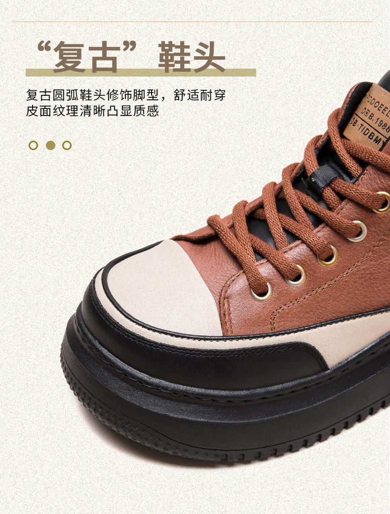 Spring and Autumn New Leather Thick-Soled Casual Women's Shoes