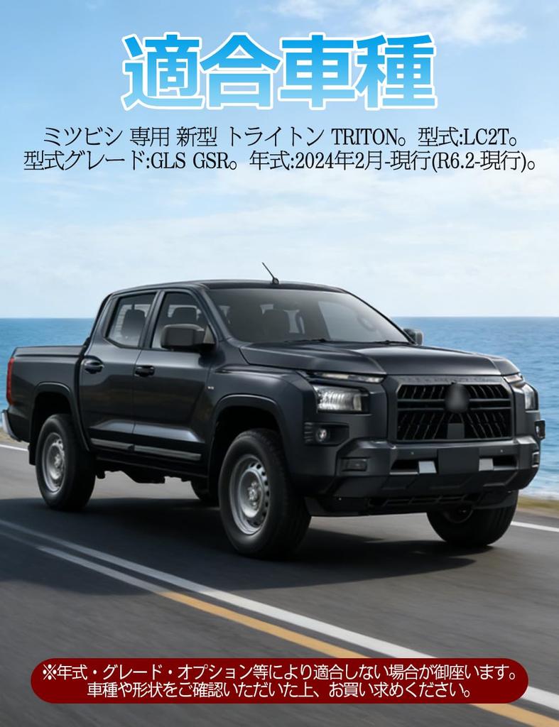 Держатель для напитков Tritan LC2T Крышка для стакана Mitsubishi Triton LC2T GLS GSR 2024 Держатель для стакана Центральная консоль Автомобильный ящик для хранения TPE Легкая установка
