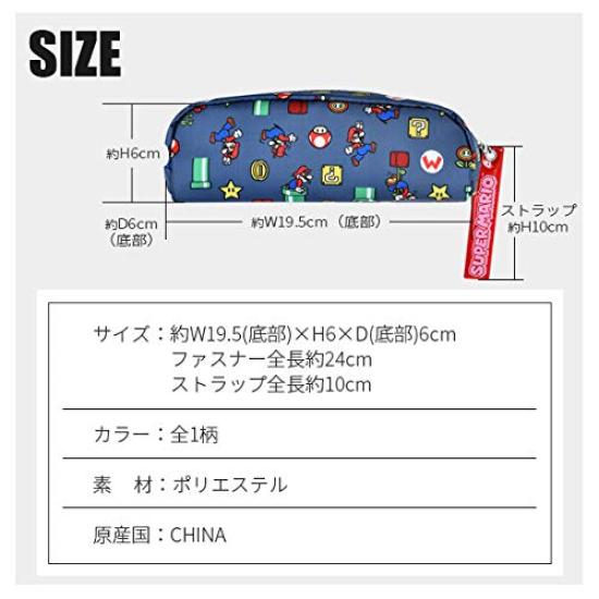 Sunart Сумка-косметичка Super Mario Multi Pouch Bros. MBS-911