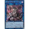 QCCU-JP189 Dark Shadow Spirit User Daruk (Japanese Secret Rare) QUARTER CENTURY CHRONICLE Side: UNITY