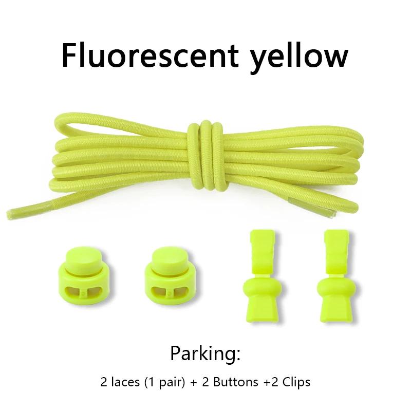1 пара эластичных шнурков для кроссовок, шнурки для обуви без завязывания, унисекс, быстрые шнурки, круглые резинки, ленивые шнурки, спортивные шнурки