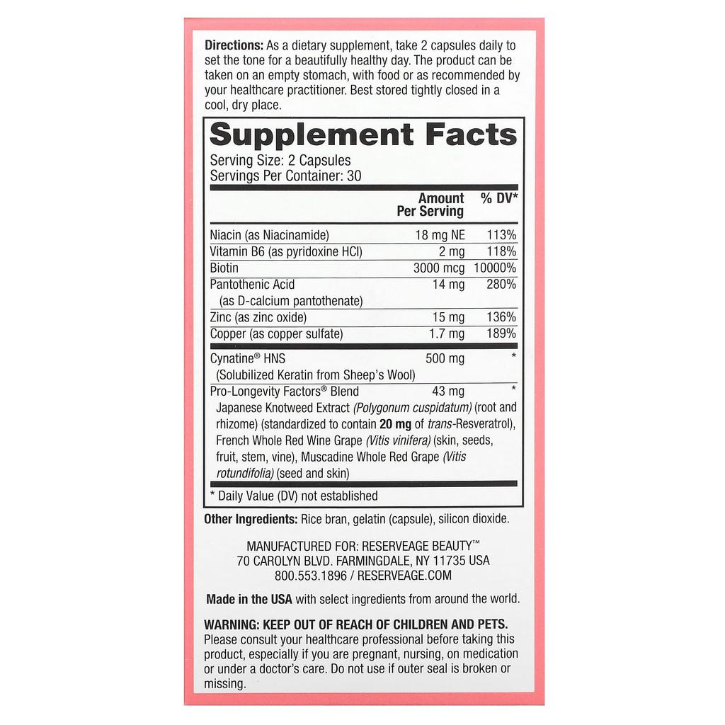 Keratin Hair Booster, with Biotin and Resveratrol, 60 Capsules