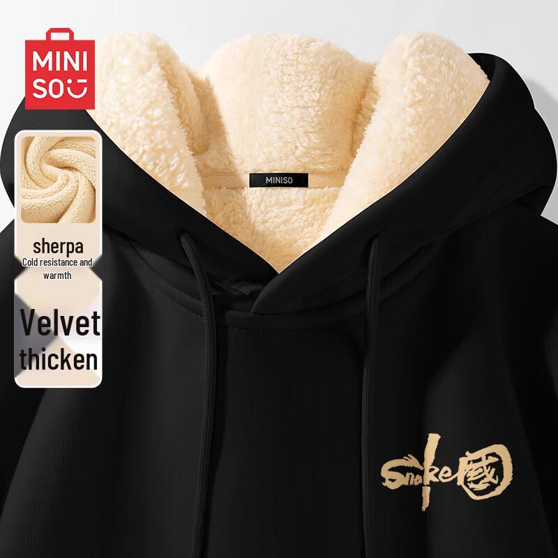 MINISO Men's Lamb Wool Hooded Sweatshirt - Year of the Snake Edition