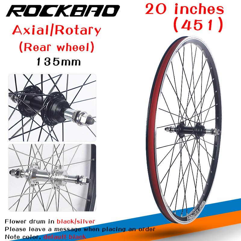 ROCKBAO Горный велосипед 20-дюймовое колесо V-brake Комплект колес 406/451 Поворотный тип Кассета 2 подшипника 100x135 мм 6/10 скоростей Колесо для велосипеда