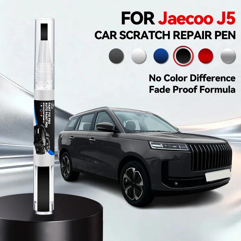 Car Dedicated For JAECOO J5 Car Paint Repair Pen Touch Up Scratch Remover DIY Auto Accessories Gray Black White Red CAH Green