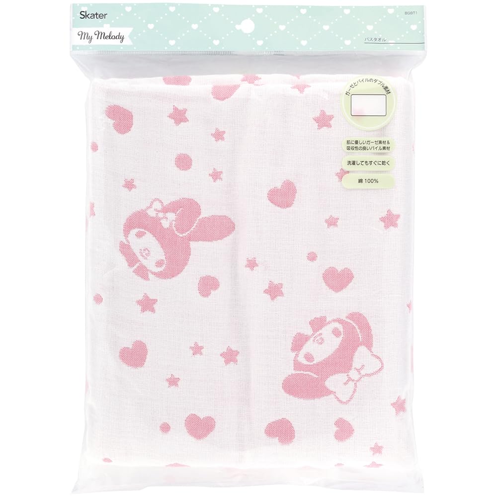 Skater Lap 110 x 70 Machine Sanrio My Melody BBKT1 Blanket, Blanket, cm, Moisturizing, Washable, Baby,