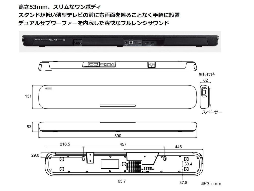 YAMAHA Саундбар с Alexa HDMI DTS Bluetooth совместимый черный YAS-109 VirtualX