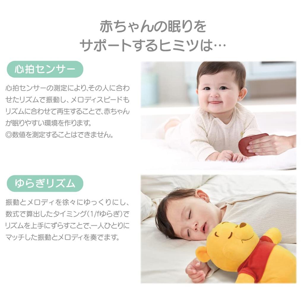 Hug and Tap On the Bed the Pooh switch/Winnie