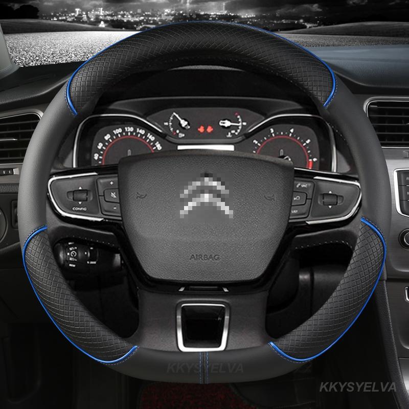 Автомобильный чехол на руль для Citroen C4 Cactus C3-XR Spacetourer 2017 2018-C4 2010 2011-D Тип рулевого колеса
