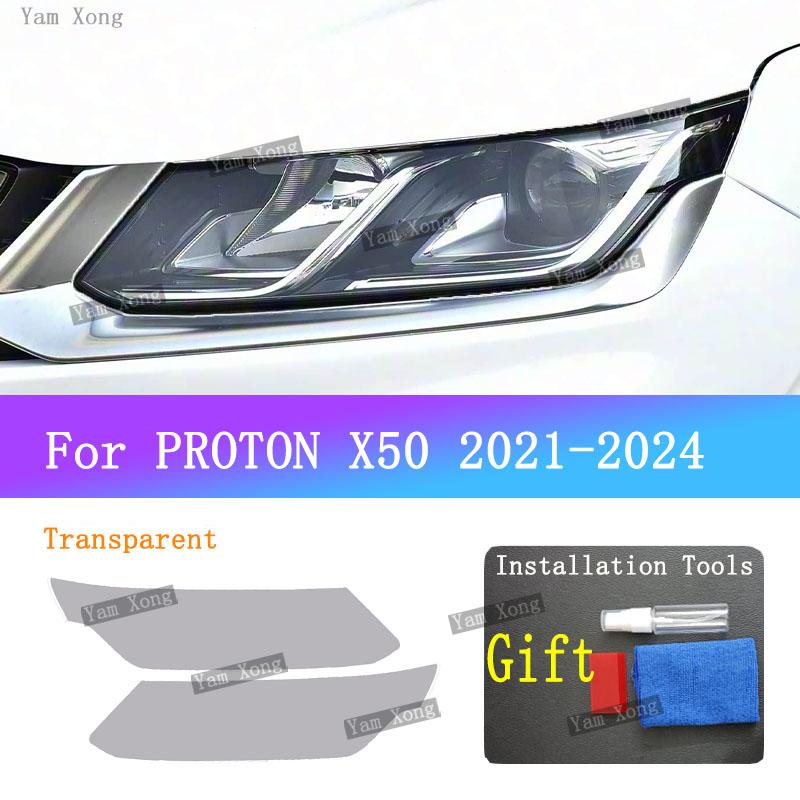 Для PROTON X50 2021-2024 Наружная Передняя Фара Прозрачная Защитная Пленка Передний Свет Черная Антицарапающая Пленка Аксессуары Наклейка
