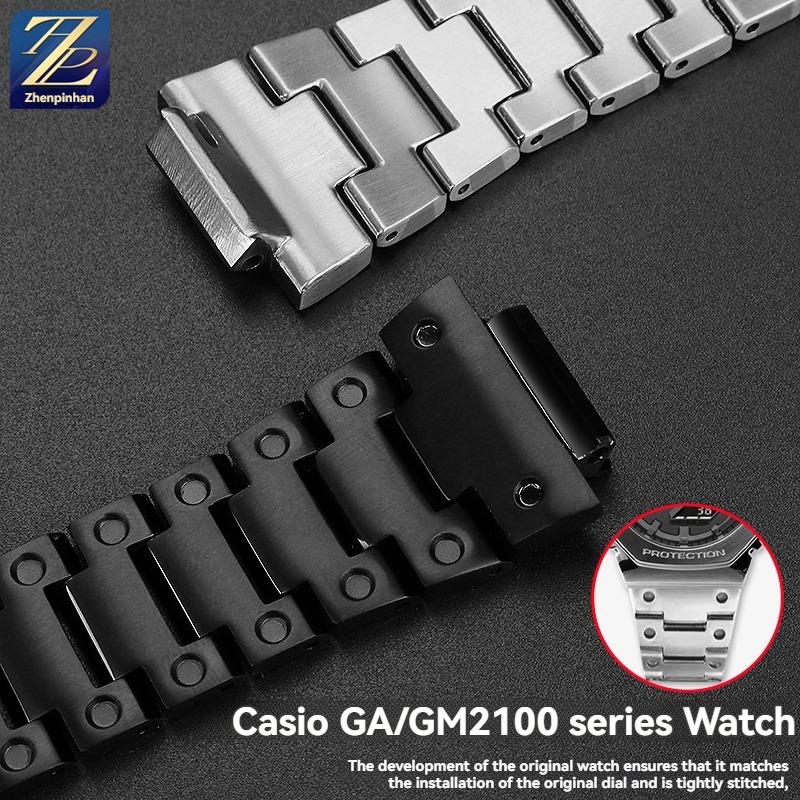16 мм Нержавеющая сталь Ремешок для часов Casio G-SHOCK GBM-2100/GM-2100/GA-2100 Ga2100 Металлический Восьмиугольный Браслет Замена Ремешка для часов