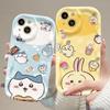 Cute Butter Shell Apple 15promax Mobile Phone Case IPhone 16plus All Inclusive Silicone 14 13 Cartoon 17