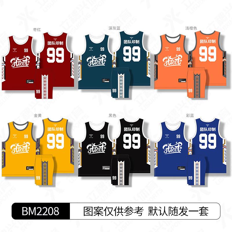 Full body digital printing summer children's basketball jersey women's suit outdoor quick-drying sports men's jersey large size adult white