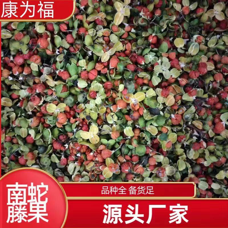 South snake vine fruit, acacia flower, South snake vine fruit flower tea, Chinese herbal medicine,baking powder, all kinds of cold back