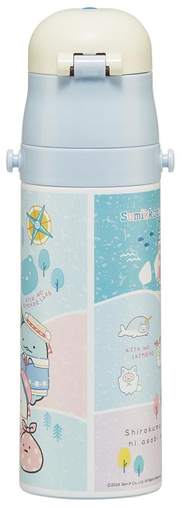 Skater Бутылка для воды из нержавеющей стали для прямого питья, легкая и охлаждающая, для водных видов спорта, для детей, 470 мл, безопасная для детей