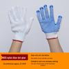 XIN SHENG XIANG Anti-slip Cotton Work Gloves