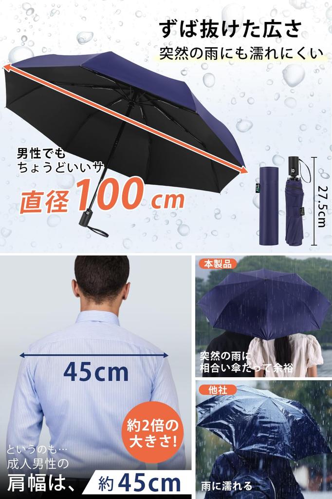 HINOKAZE Складной Автоматический Супер Подходящий для Солнца и Автоматический для Мужчин и Портативный Зонт, Открытие/Закрытие в Одно Касание, Мужской [Водоотталкивающий 310T,