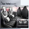LTCS Wuling Bingo Car Seat Cover: Stylish Sports Leather Cushion for All Seasons