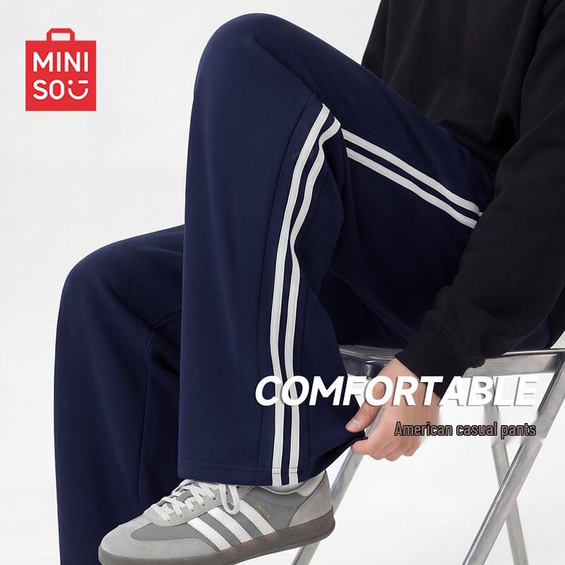 MINISO Men's Straight-Leg Striped Casual Sweatpants