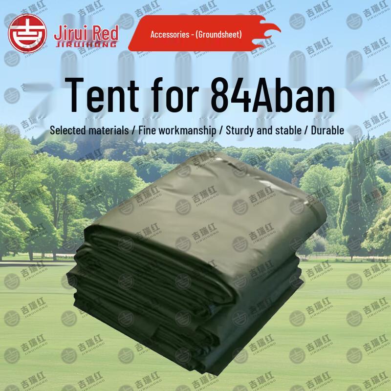 Jiruihong 84A Cold Region Tent System