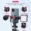 Tripod Smartphone Holder Smartphone Tripod Mount 360 Degree Rotation Angle Adjustment Cold Shoe Mount Vertical Bracket Camera Smartphone Monitor Mount