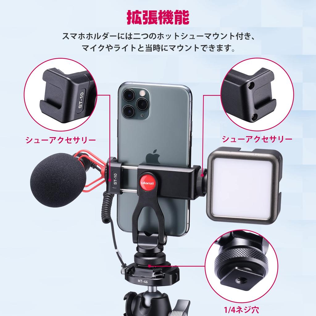 Tripod Smartphone Holder Smartphone Tripod Mount 360 Degree Rotation Angle Adjustment Cold Shoe Mount Vertical Bracket Camera Smartphone Monitor Mount
