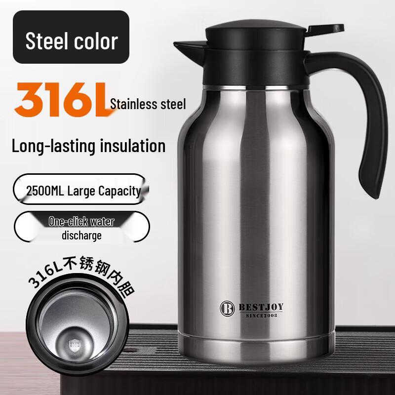 Fuguang Shixi Junyue 2000ml Insulated Thermos Pot