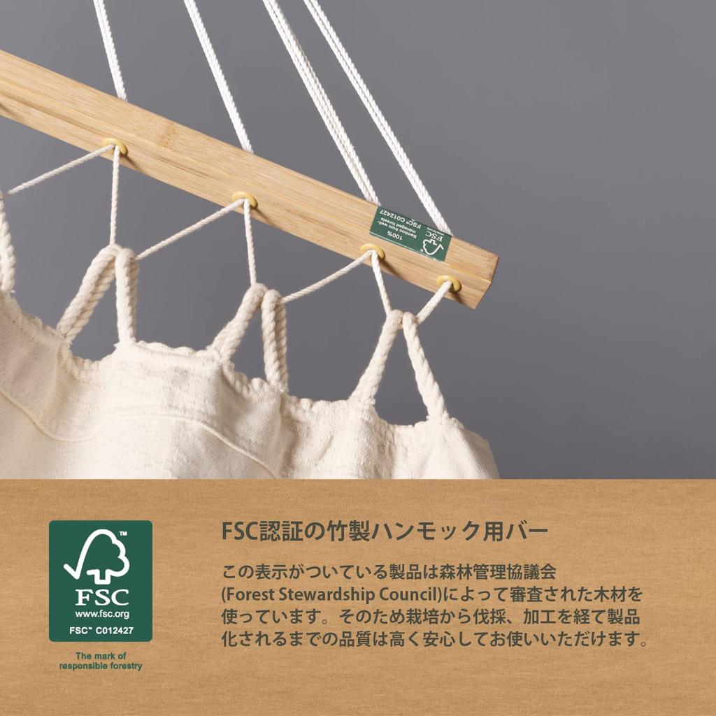 LA SIESTA Гамак с перекладиной, двойной размер Frorencia Изготовлен из органического хлопка [на 1-2 человек] FOR16-X1