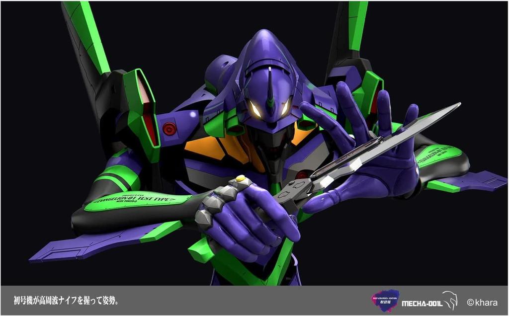 MENG Mon Model Evangelion General Purpose Humanoid Battle Weapon Android Evangelion Unit 01 Multicolor Molded Version Total Height Approximately 47cm