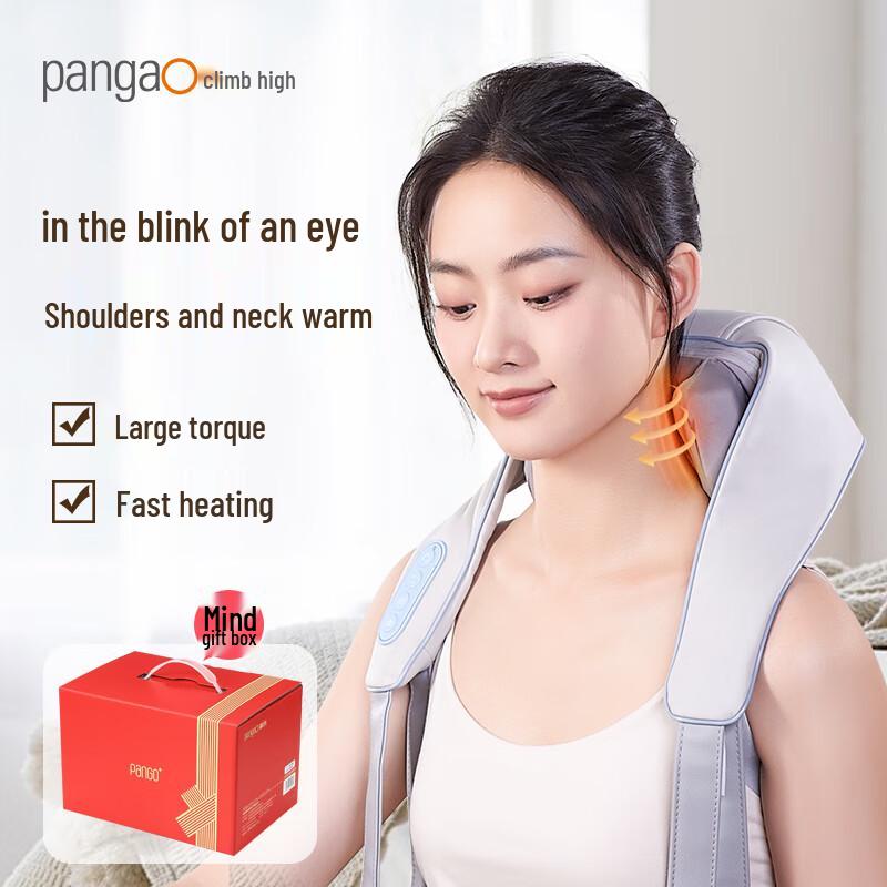 PANGAO Neck K7 Shoulder and Neck Massager