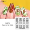 Chinese 008 Nail Stamping Plates Nail Art Stamp Template Plate DIY Manicure Decoration Pattern Tool