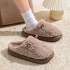 Милые хлопковые тапочки-круассаны женские осенне-зимние домашние нескользящие плюшевые хлопковые туфли для послеродового периода на толстой подошве