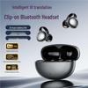 AI Bluetooth-наушники Z72: Перевод в реальном времени, Беспроводное крепление-клипса, Удобное ношение, Длительное время работы от батареи