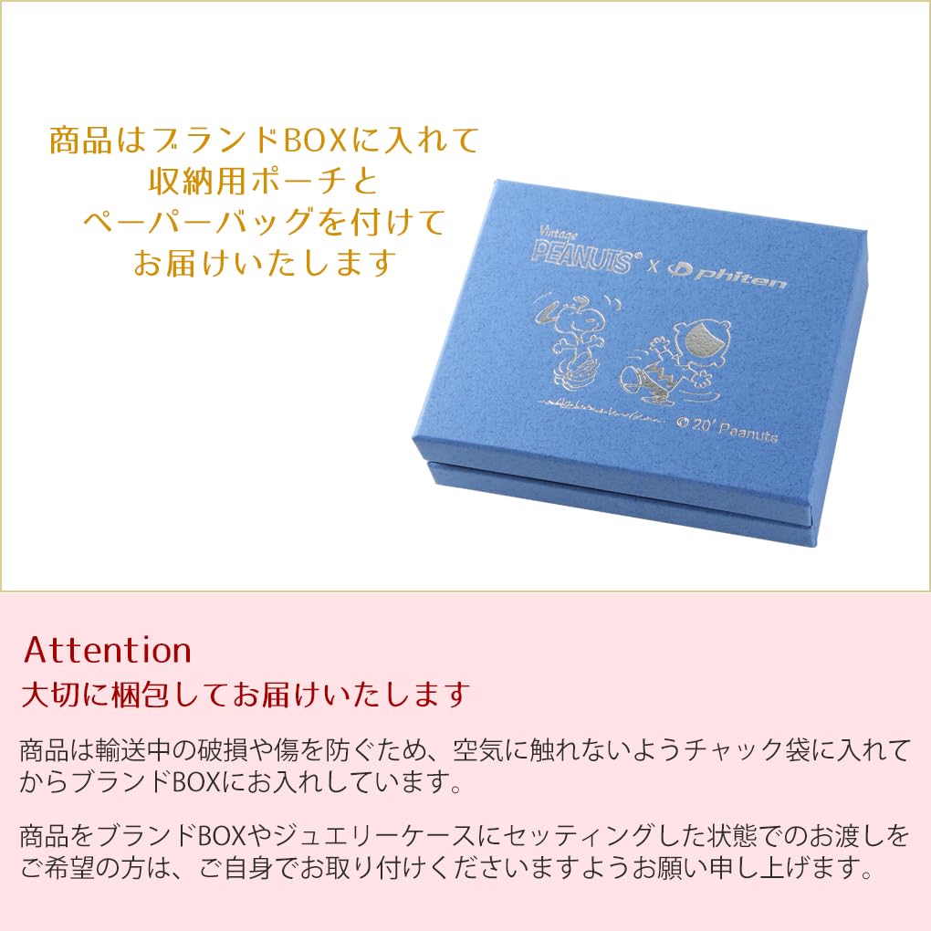 Коллаборация Phiten Snoopy Woodstock Асимметричные серьги 2P Binaural из нержавеющей стали Официальный Phiten PEANUTS [Shinjuku Ginnokura]