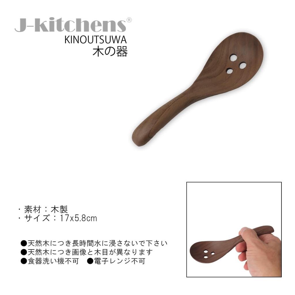 Wooden Lacquered Spoons with Set of Current Model J-kitchens Slots, 5, 17x5.8cm,