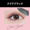 Кукольные завитые ресницы с одним этим продуктом [Kingdom Curl Mascara] Водостойкая и устойчивая к поту и слезам Прозрачно-черные ресницы с натуральным