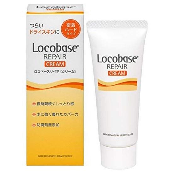 Locobase Repair Cream 30g Hand Dry Skin Sensitive Moisturizing Long-lasting Water-resistant Fragrance-free Colorant-free Preservative-free formula