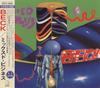 CD BECK - Mixed Bizness MVCF14002 Geffen Records 2000 Japan ObiRock Used