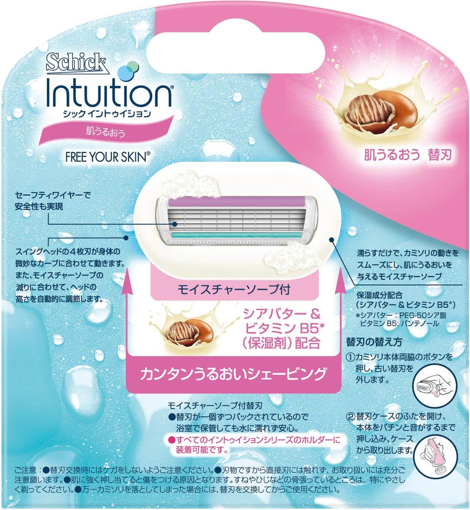 Schick Intuition Razor Moisturizing Women's Refills, (3-Pack)