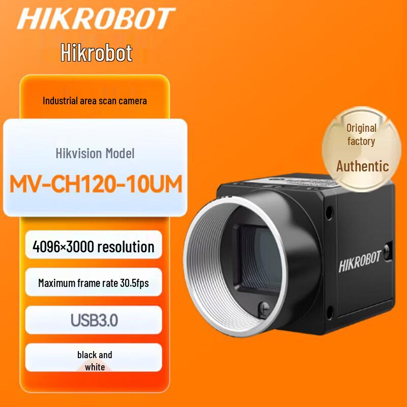 Промышленный сенсор машинного зрения Hikrobot - Камера с областью сканирования 12 МП, USB 3.0