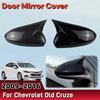 Крышка зеркала заднего вида для Chevrolet Old Cruze 2010 2011 2012 2013 2014 2015 Внешняя защитная от царапин Модернизация автомобиля Декорация ABS
