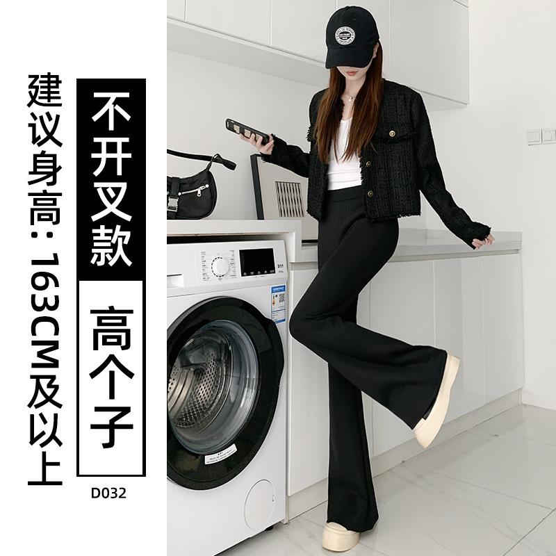 Slight Suit Pants Women's New Black High-end Drape Flared Pants Small Autumn Casual Horseshoe Pants