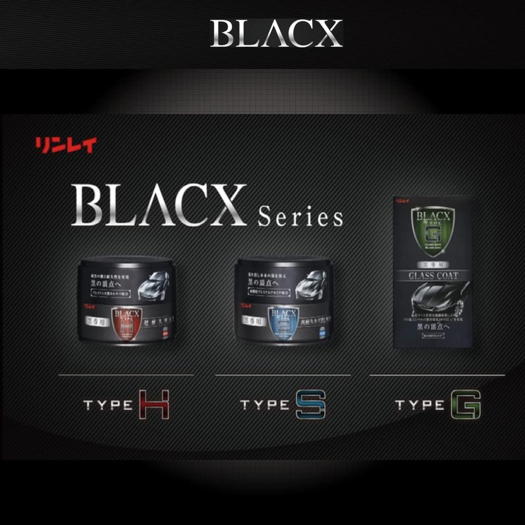 Rinrei W-27 Автомобиль для черного, Сверхпрочный тип BLACX H, 6,3 унции (180 г)