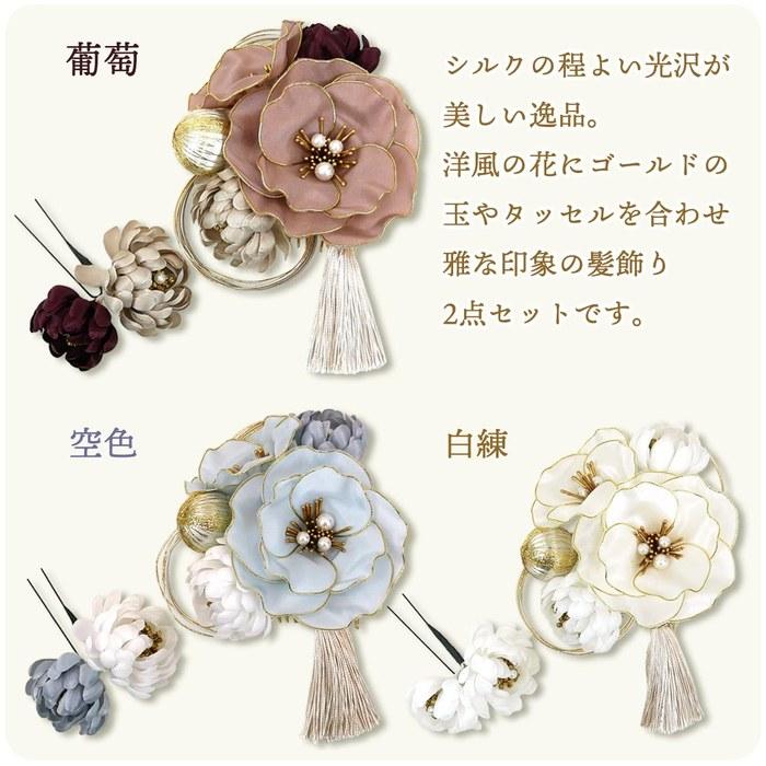 [Kyoto Usagi-do] Набор из 2 предметов аксессуаров для волос (белый)