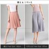 ASHERANGEL Pleated Perfect for Basic Chiffon Elastic Solid Summer [ASHE RANGEL] Women's Knee-Length Skirt, Commuting, Skirt, Simple, Fluffy, Waist,